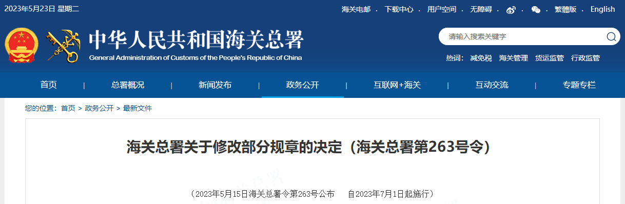 1684892072684137.png image.png