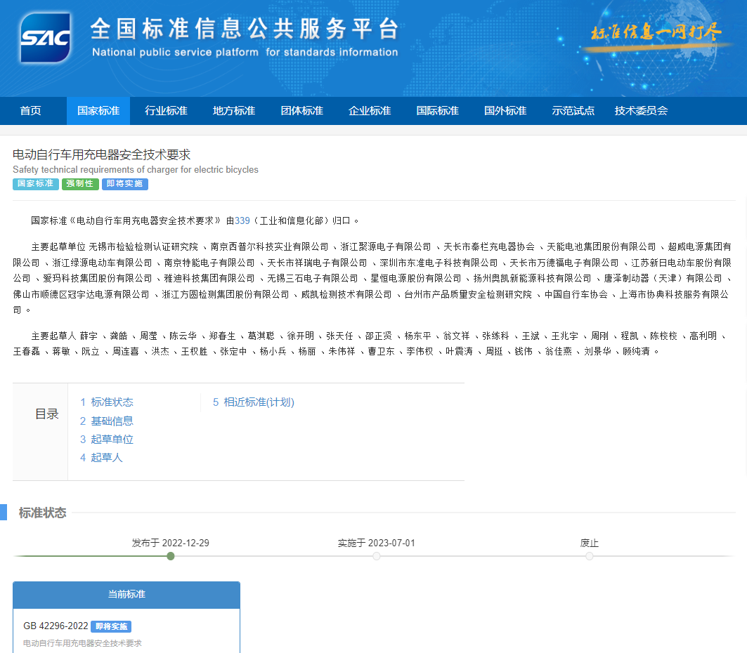 1687829457862376.png image.png