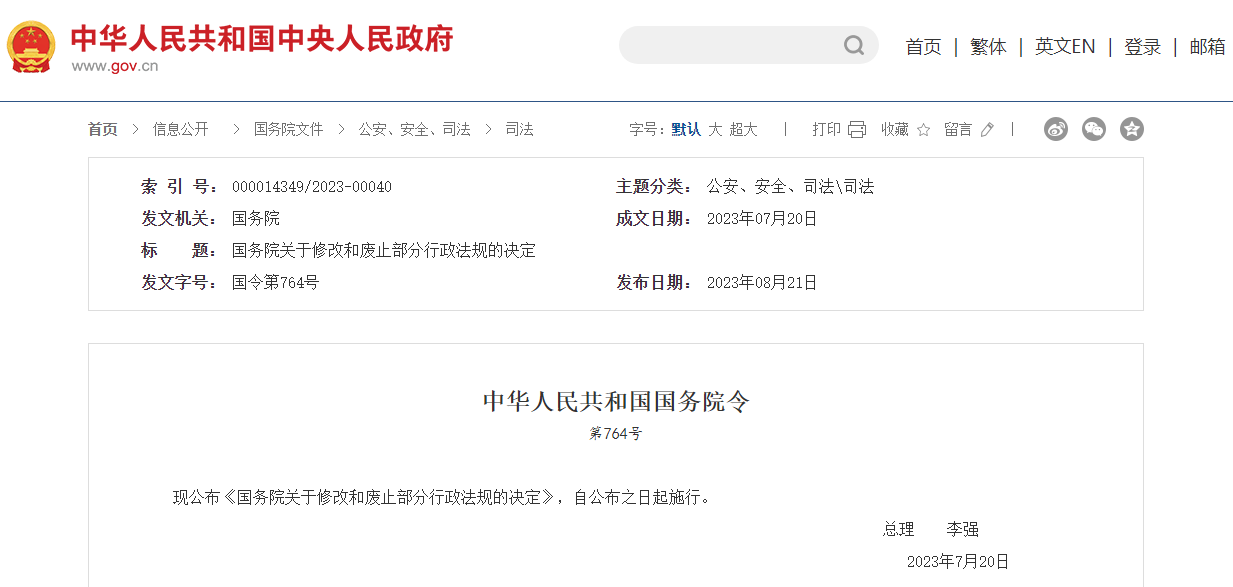 1692753875168873.png image.png