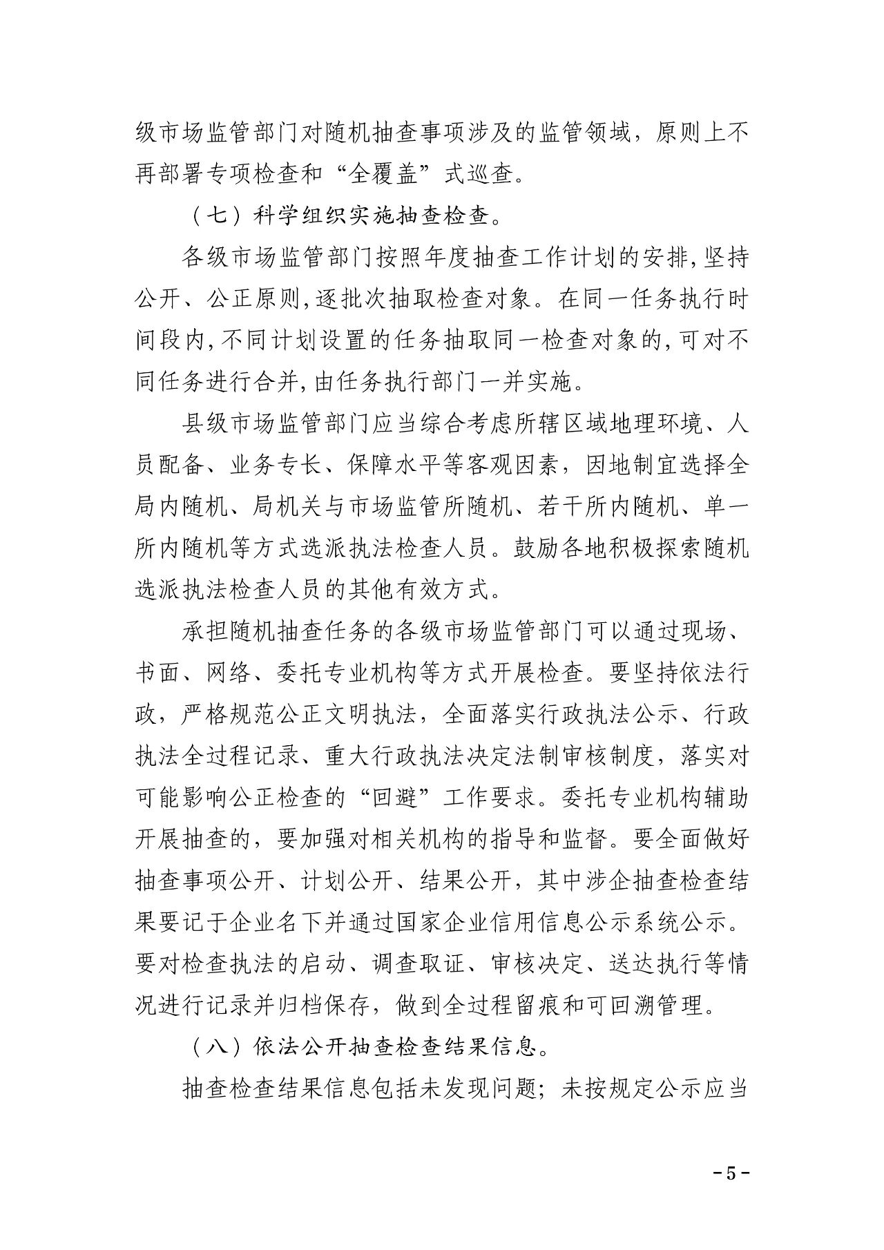 1695268160839883.png image.png