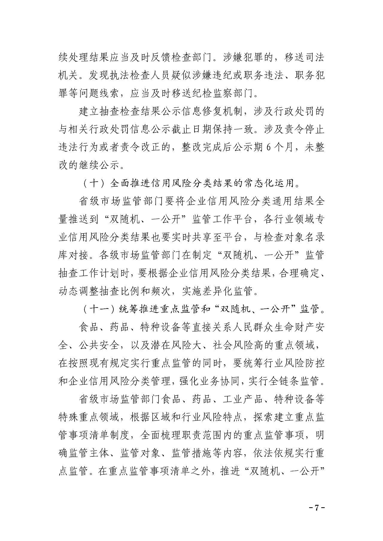 1695268247121675.png image.png