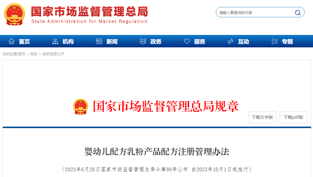 1696641658430828.png image.png