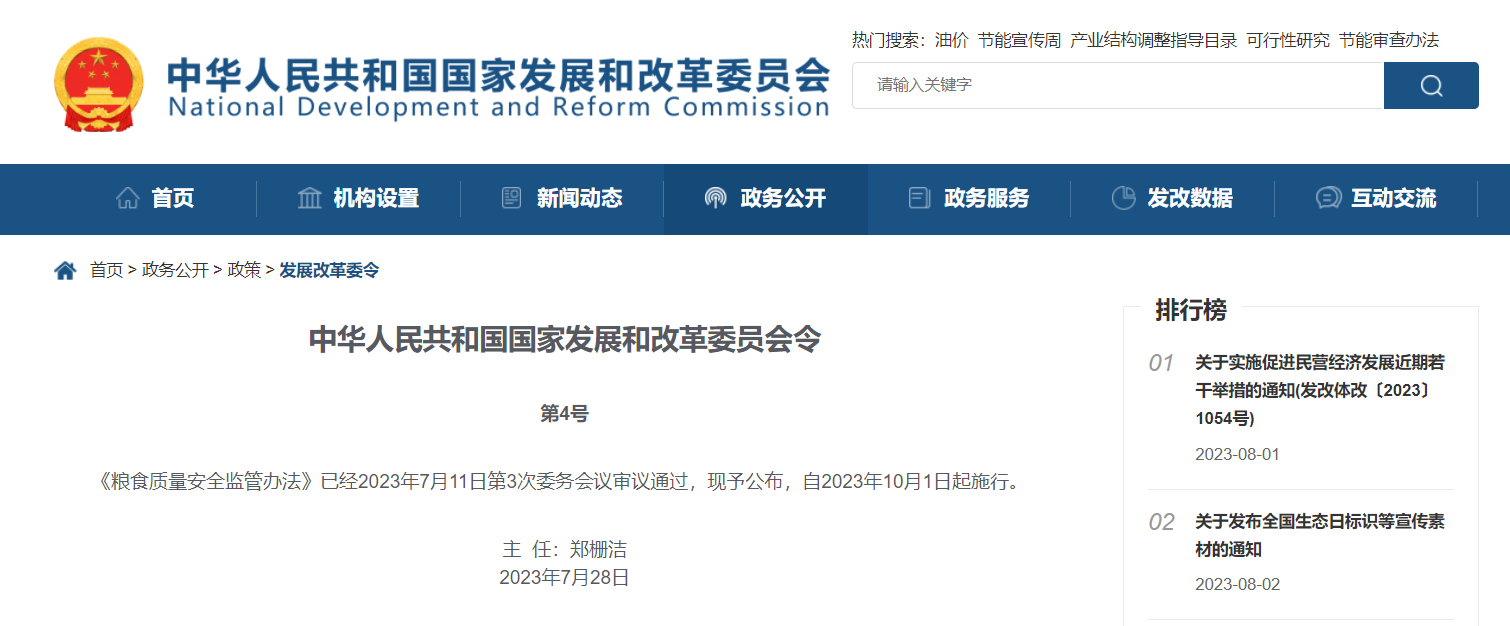 1696641732898126.png image.png