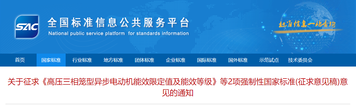 1699319333263767.png image.png