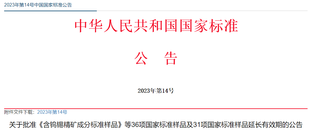 1701997894968736.png image.png