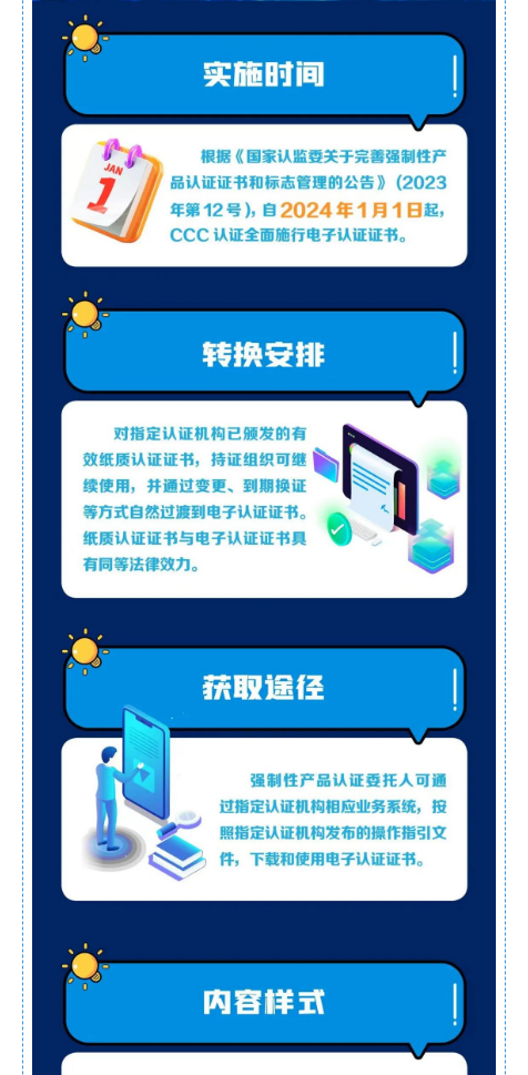 1704244930542367.png image.png